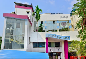 NAYANA EYE CARE | Top Eye Care Hospital in Kakinada place picture